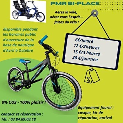 Location de vélos à la Base de loisirs & nautique de la Saline 